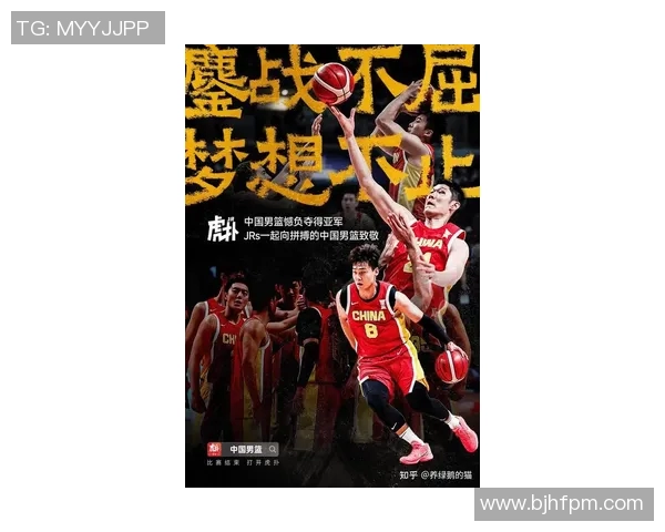 姚明传奇：从篮球场到人生舞台的奋斗与荣耀