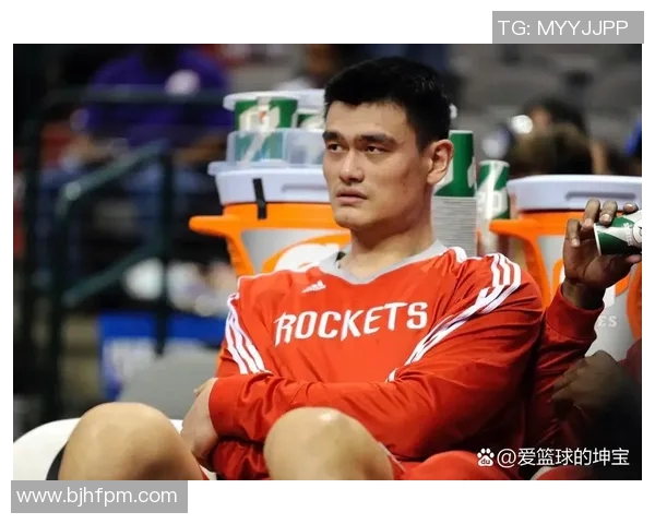 姚明与巴蒂尔的深厚友谊与篮球生涯中的相互支持与鼓励