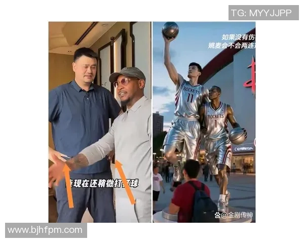 姚明在NBA赛场上与好友打赌的趣事揭秘与背后的故事分享