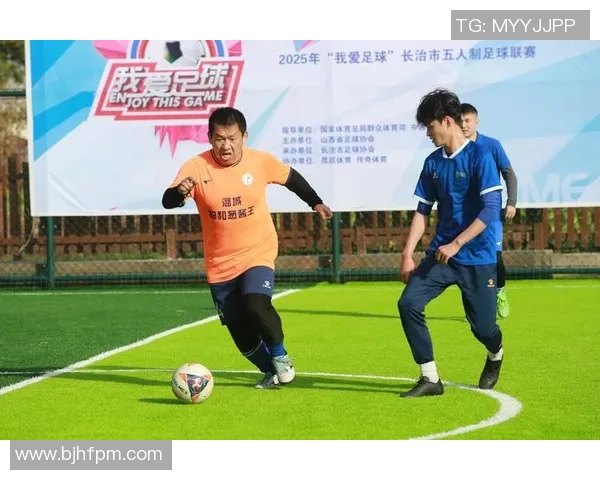 中国足球赛事等级解析与发展现状探讨及未来展望