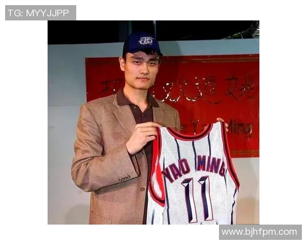 姚明：从篮球场到国际舞台的传奇之路与影响力分析