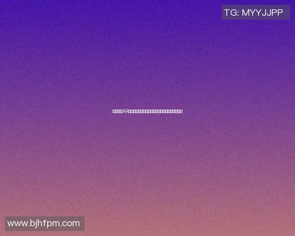 篮球明星AR虚拟特效助力球迷体验沉浸式比赛氛围与互动乐趣 篮球明星AR虚拟特效助力球迷体验沉浸式比赛氛围与互动乐趣